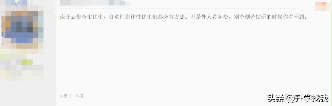 南开中学和南开融侨中学区别,融侨南开中学跟南开脱钩了吗