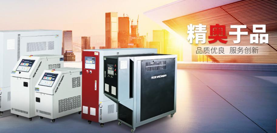 创无止境,奥德机械开启时代新篇章