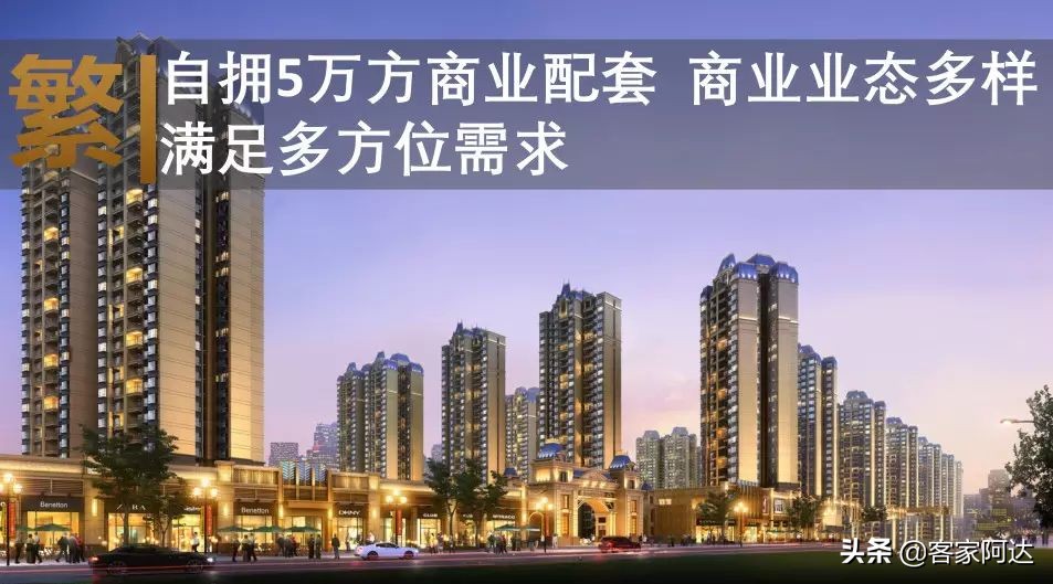 佛山千灯湖豪宅推荐,佛山恒大郦湖城小洋房