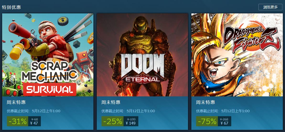 steam9月折扣roguelike,steam疯狂星期天