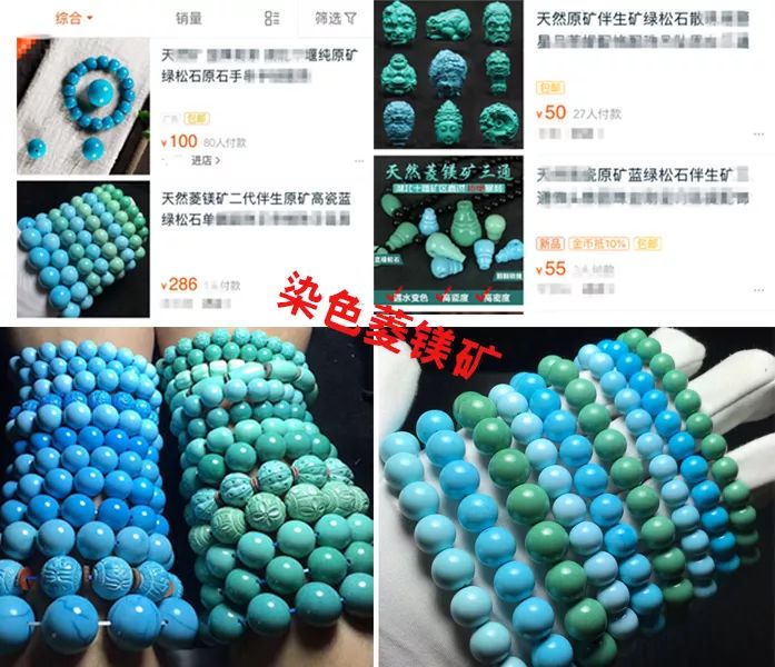 这5种冷门宝石随便买,七种毒宝石