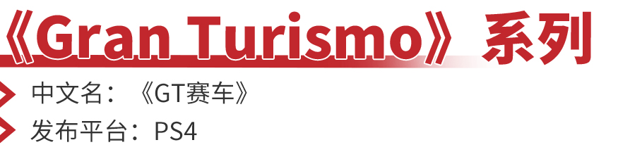 五十款赛车游戏怎么玩都不会腻,steam赛车游戏必买游戏排行榜