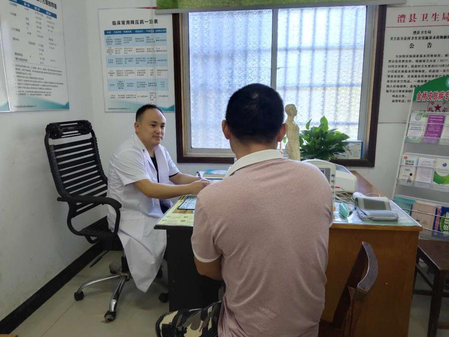 五星级家庭医生风采,第五人格精美医生皮肤