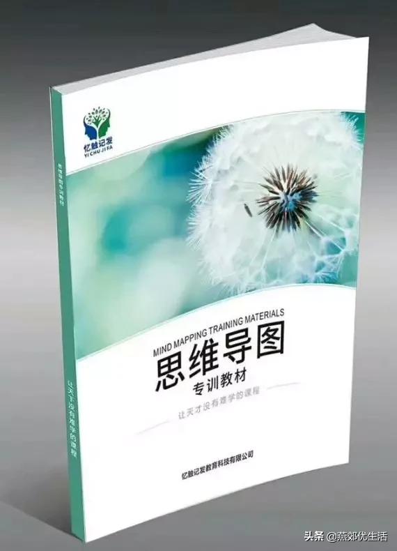 49.9元抢购「忆触记发」5天收心课程