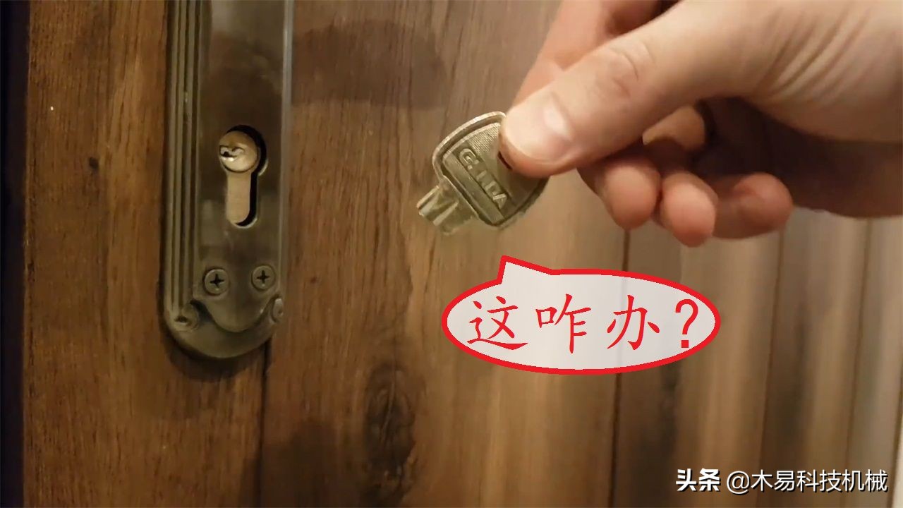 螺丝螺母折断,咋办?看外国“牛人”如何取出