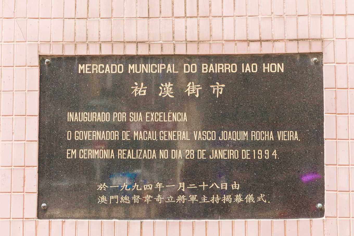 大陆游客逛澳门本地菜场，一斤等于十六两，我被骗了吗？