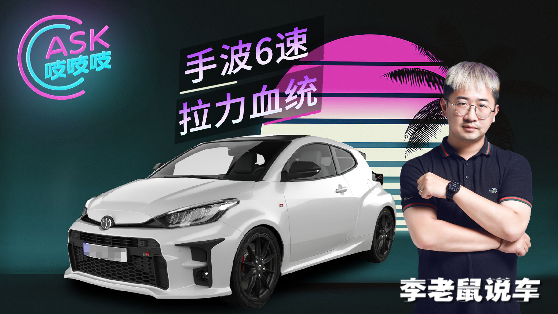 操控最好的钢炮车型推荐,25万左右的钢炮车推荐