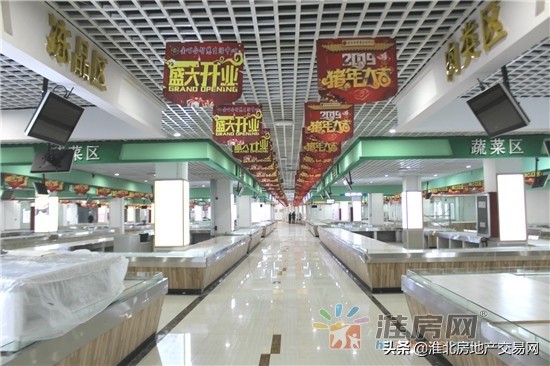 实景图曝光！元月23日淮北首家智慧菜市场盛大开业！到底智慧在哪