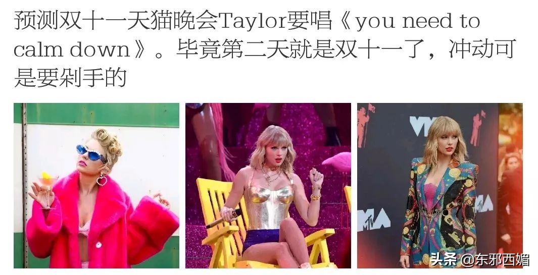 吐槽那些双标的评论,双标吐槽