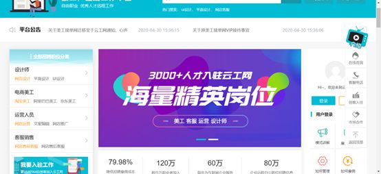 设计师私活平台,在职ui设计师接私活会不会很累