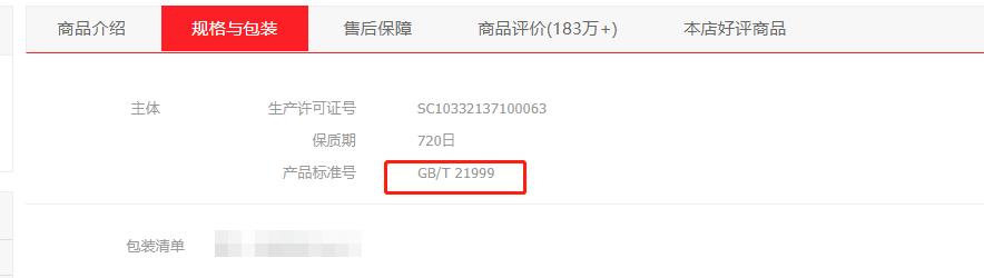 超市里5块钱的便宜蚝油能吃吗？一篇文带你看清蚝油的真相！