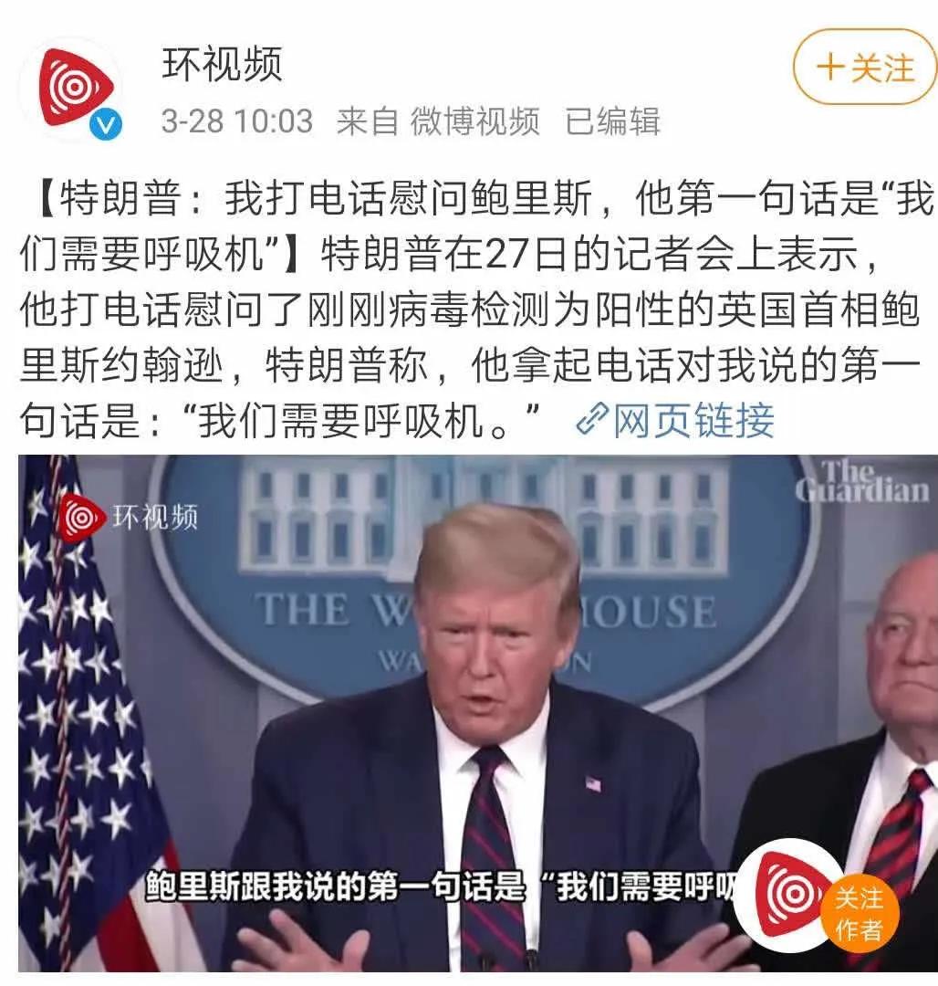 全球抢中国呼吸机视频,中国呼吸机紧缺性