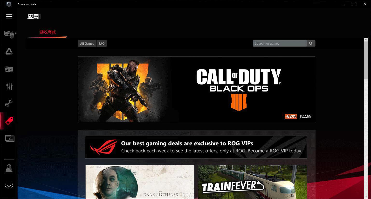 RAID实用、灯光好玩，跨代升级的ROGStrixX570装机点评