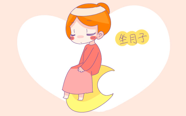 出月子发汗有必要的吗,你知道坐月子要干啥吗