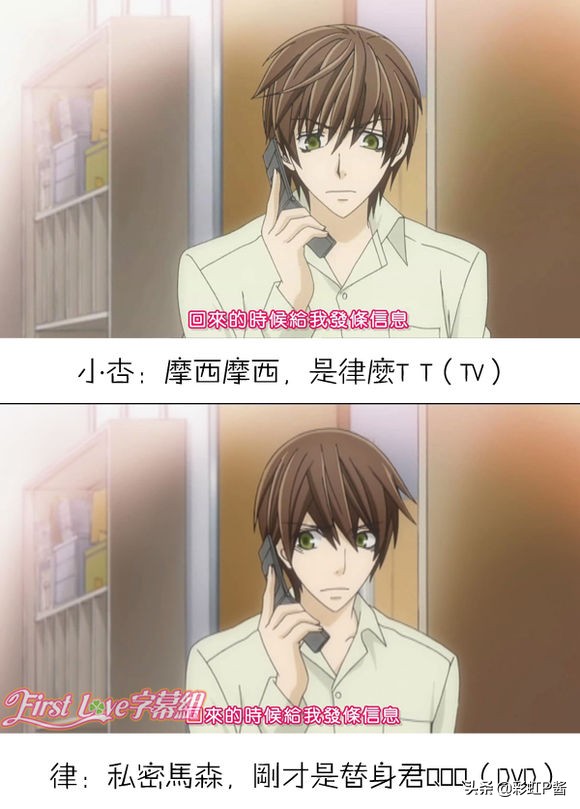 tv版和dvd版区别火影,动漫bd版和普通的区别