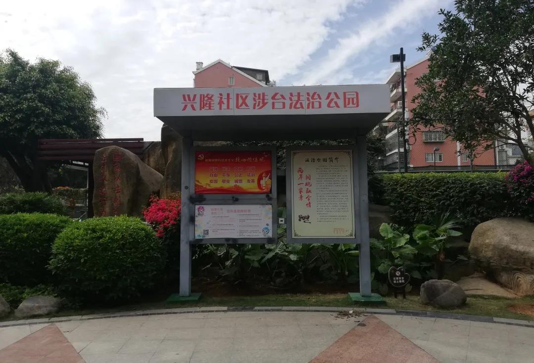 殿前街道兴隆社区大唐八期“三个到位”打造“阳光小区”被人民网转载报道