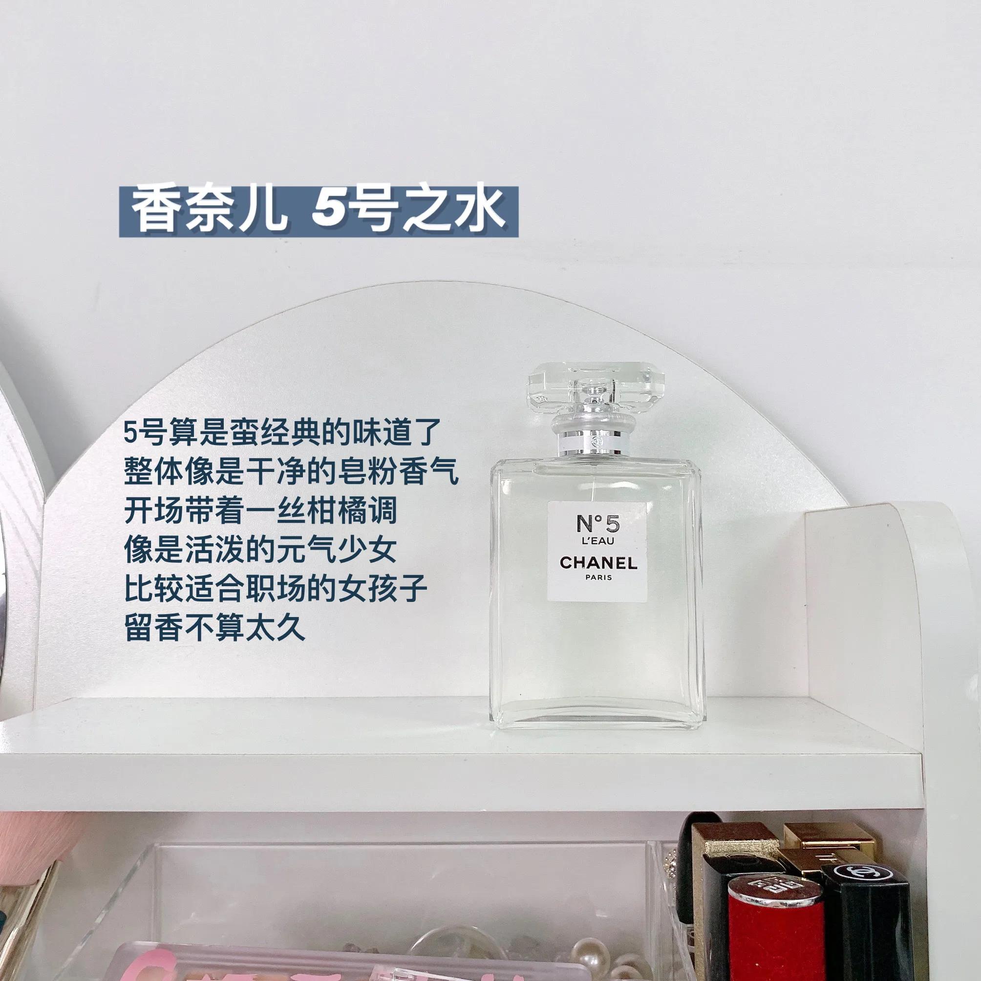 大学生香水推荐大牌小众,大学生香水又淡又好闻