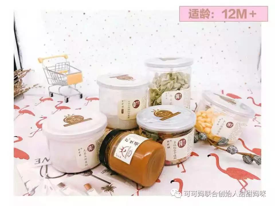 可可妈纯手工婴幼儿辅食,婴儿辅食肉松独立包装