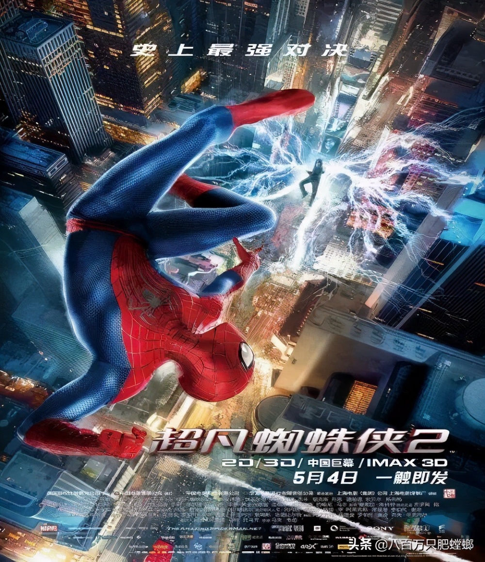 漫威电影合集48部完整顺序,漫威系列电影有多少部