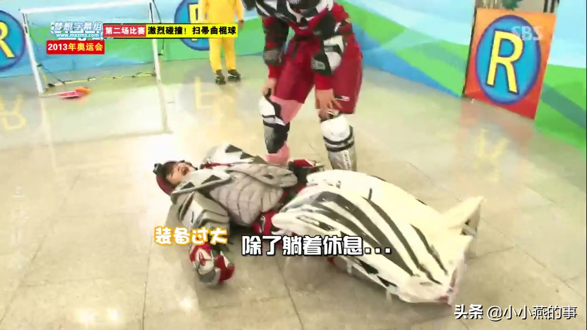 runningman具荷拉崔雪莉完整版,崔雪莉的眼神