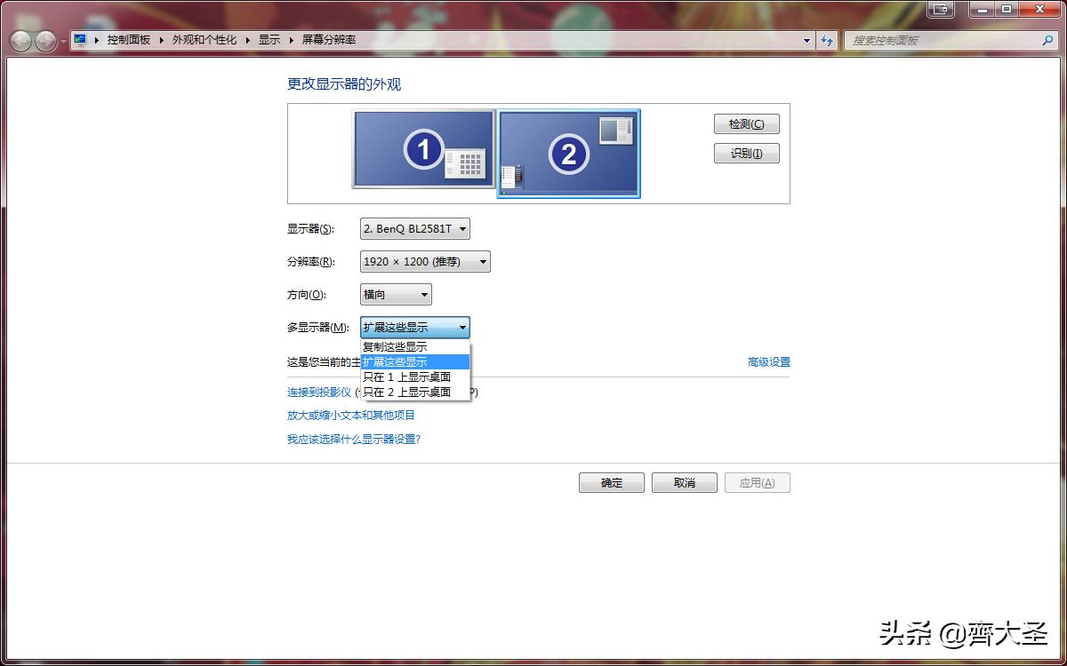 我的桌面弄成简易桌面,我的桌面改造之路