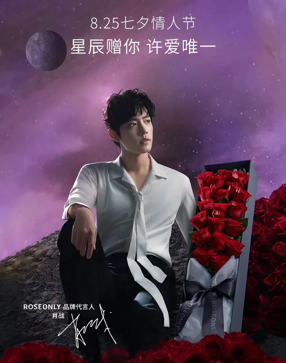 肖战西装露腹肌照片高清,肖战上半身露出腹肌图