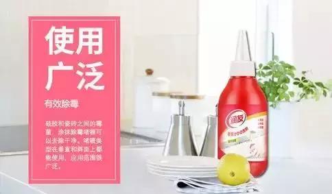 洗手台发霉，怎么办？老师傅教你一招，3秒统统清掉霉菌黑斑