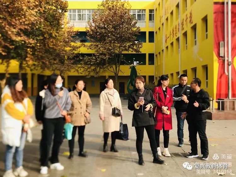 【复兴教体】潜心学习完美收官虚心求教收获满满—前进小学邯郸市第二批骨干教师培养对象跟岗培训顺利结束