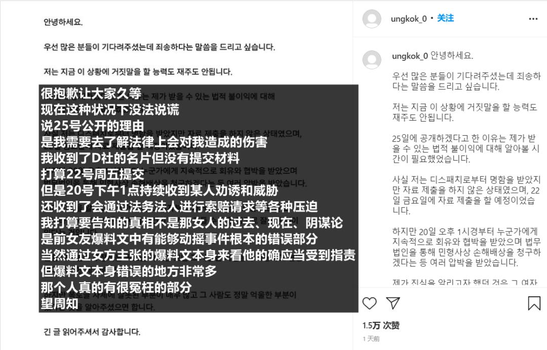 金宣虎反转事件,金宣虎复出