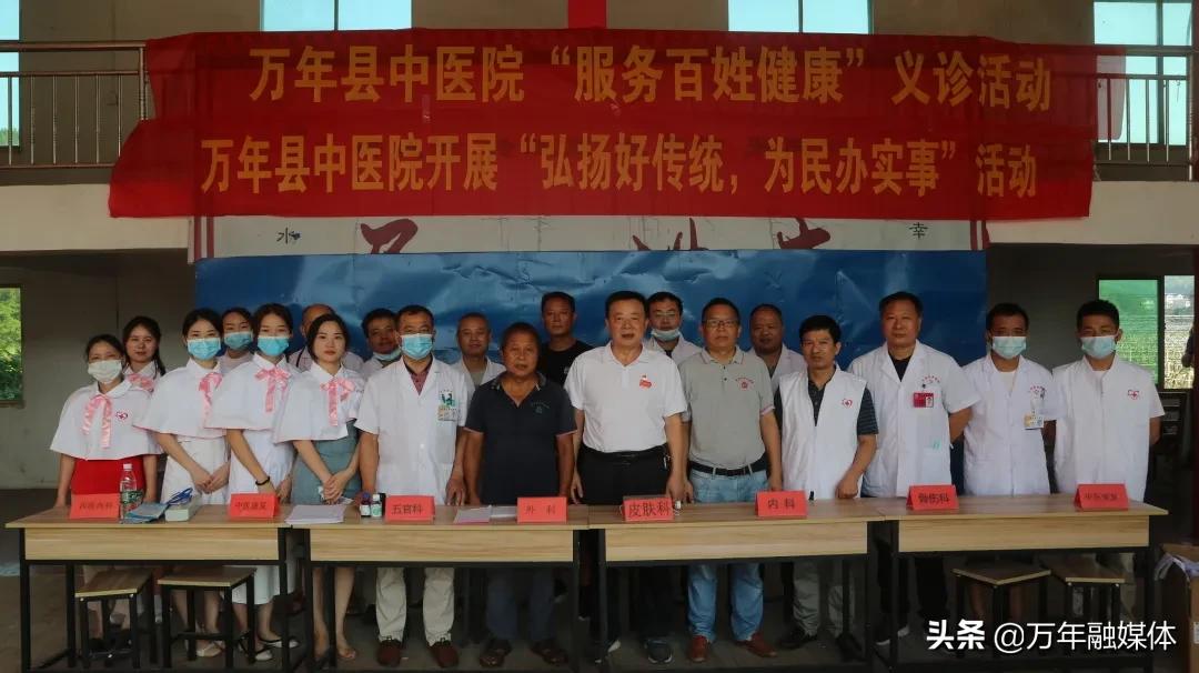 服务百姓健康义诊活动方案,健康中医行义诊暖人心