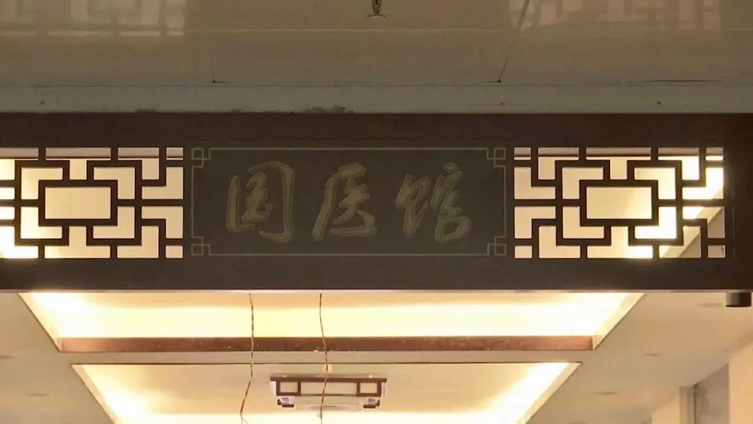 三甲医院里面的国医馆,小型医院国医馆