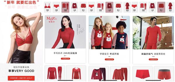 曼妮芬25周年礼,曼妮芬鸿运红套装