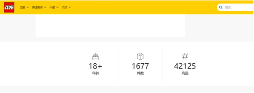 lego车模型,成人坐着开的小玩具车