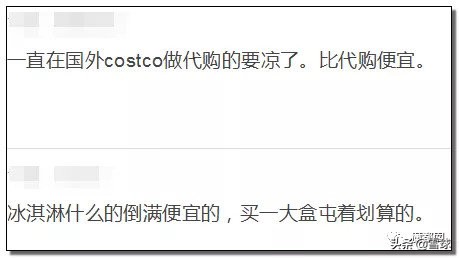 costco超市深圳火爆,火爆的costco靠什么赚钱
