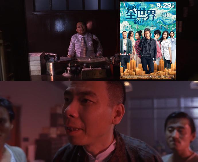 周星驰电影功夫广告植入经典片段,功夫里面的广告是真的吗