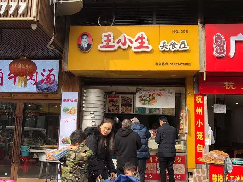 海小、曙光中学、二中……宁波这5所学校边上的老底子早餐，很多人毕业了还念念不忘……