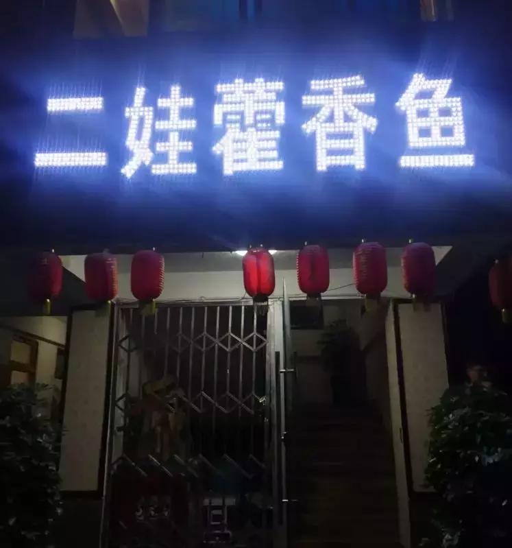 成都人小心！到这三个小区里吃“鬼饮食”？进去了就别想出来