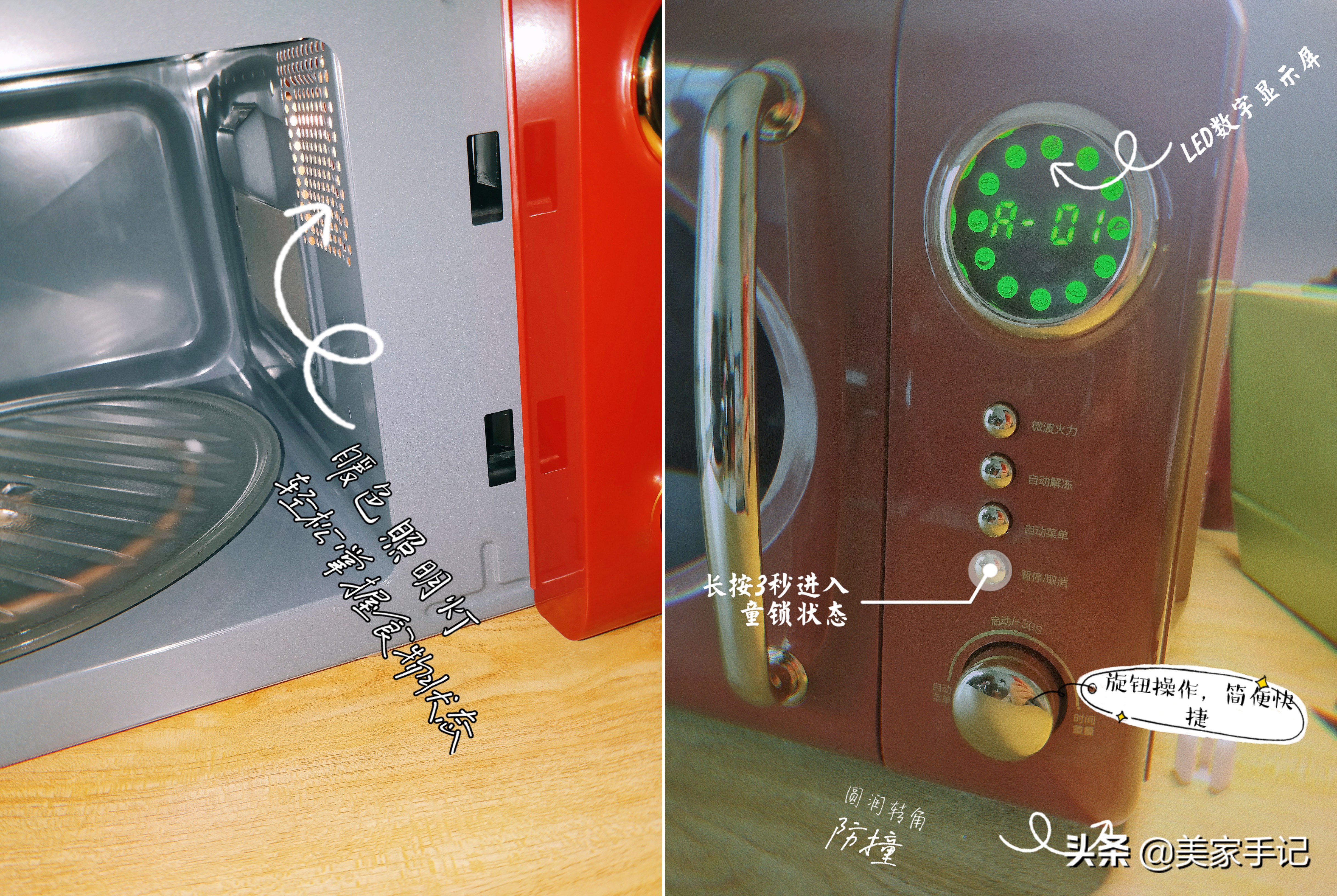 大宇微波炉怎样,大宇微波炉推荐