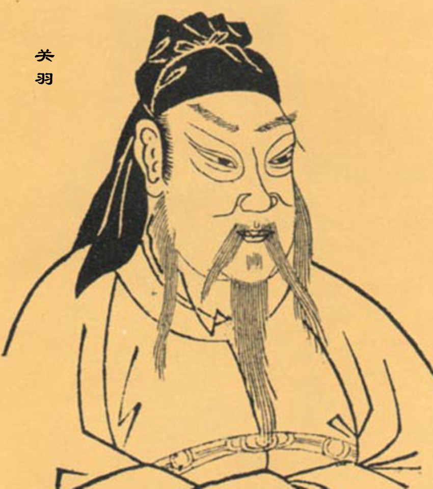 三国人物之深度解读关羽,为什么那么多人崇拜三国