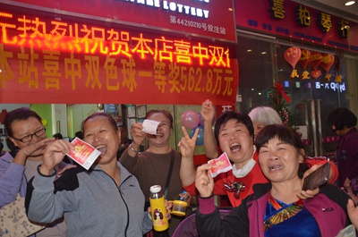 彩票站中大奖的瞬间,彩票中大奖激动到手舞足蹈