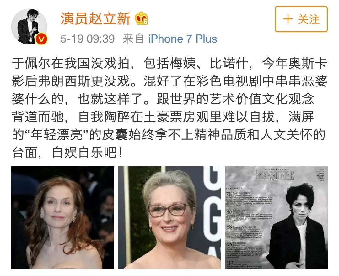 日本52岁单身阿姨选美夺冠,52岁日本主妇荣获选美冠军