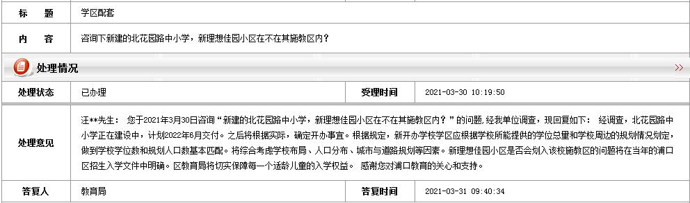 南京雨山路金陵汇文学区,南京浦口雨山路金陵汇文