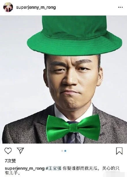 马蓉吐槽王宝强新女友“夜店咖”，别带坏儿子，网友：你是什么咖