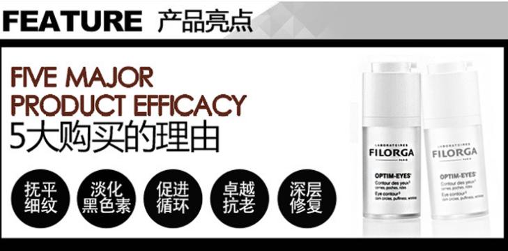 抗初老眼霜推荐李佳琦,抗初老眼霜推荐性价比高