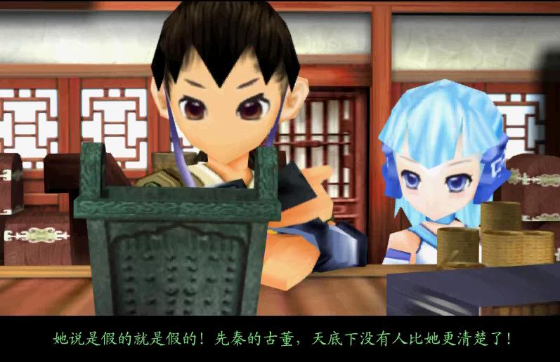 仙剑奇侠传98柔情版隐藏结局,仙剑奇侠传三花楹结局和紫萱结局