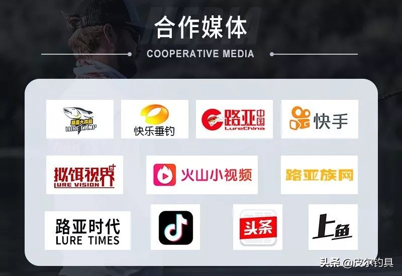 2023贝克力路亚大师赛总决赛,贝克力路亚大师赛