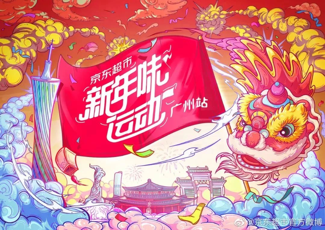 重温年味：看这22个品牌如何说新春快乐