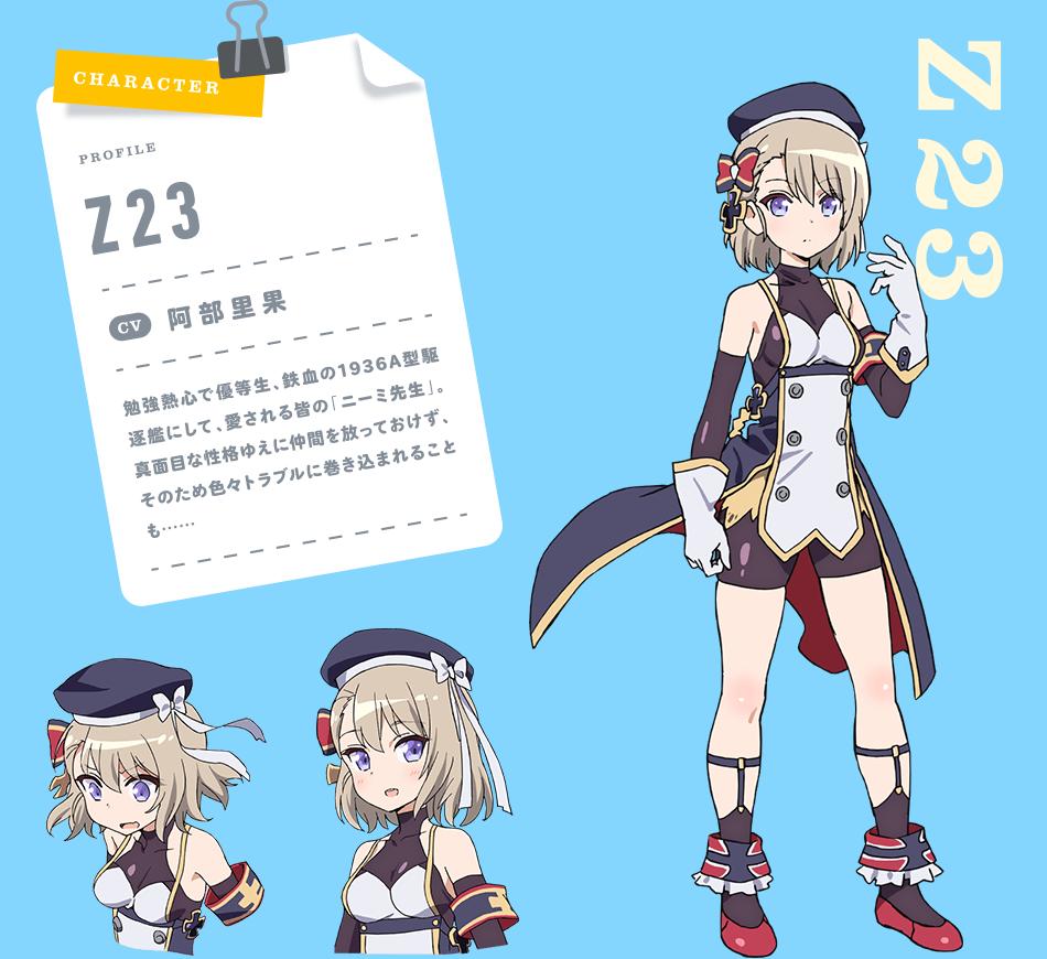 碧蓝航线微速前行俾斯麦,碧蓝航线微速前行正经吗