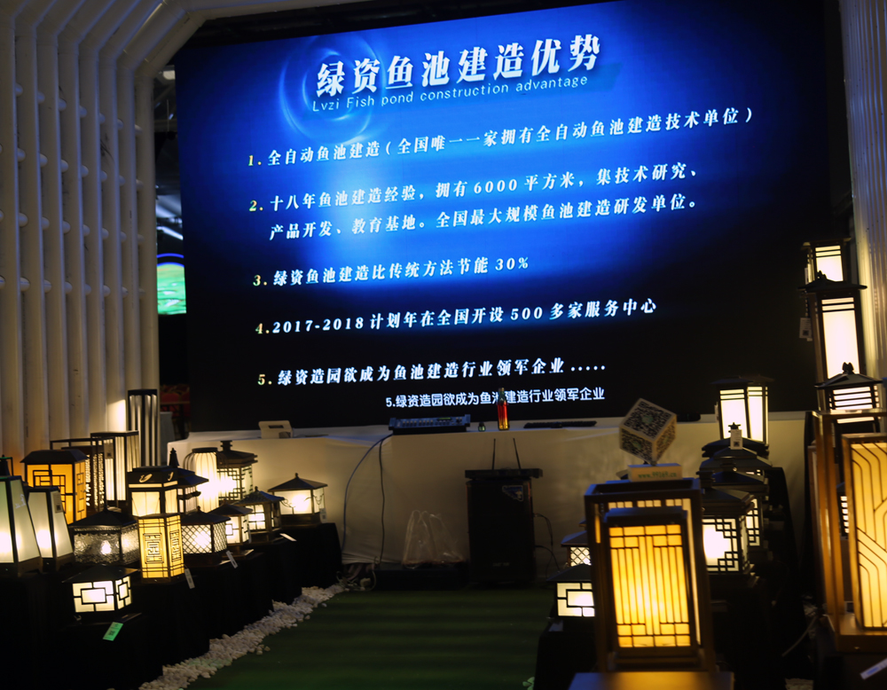 第二届江苏省园艺博览会,南京园林园艺展览会展期