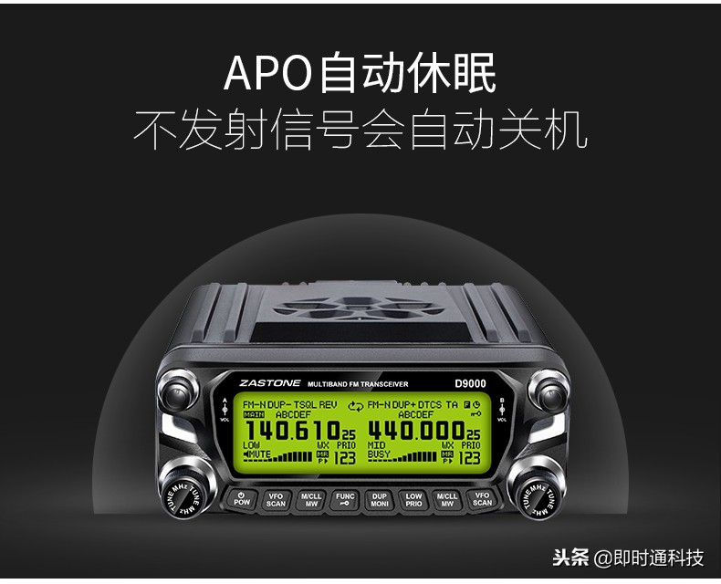 对讲机频率含义,对讲机代号是什么意思